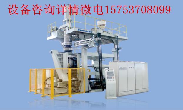 500L800L1000L水桶水箱水塔民用桶生產(chǎn)設(shè)備生產(chǎn)機(jī)器