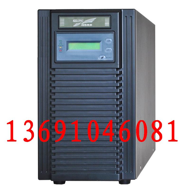 科華UPS電源YTR1102L(2KVA)廠家批發(fā)