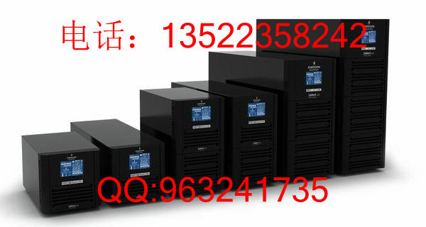 ***UPS不间断电源1.5KVA标机UHA1R-0015原装正品