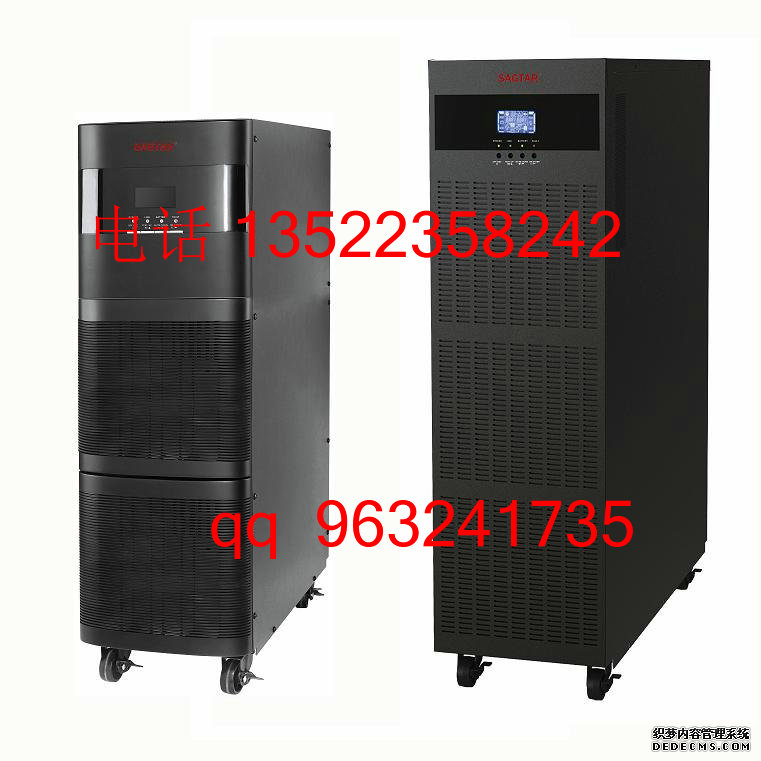 艾默生UH31-0200L（20KVA）20千瓦ups电源报价