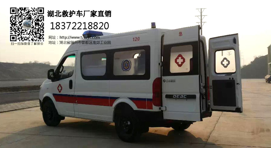 東風(fēng)御風(fēng)救護(hù)車18372218820