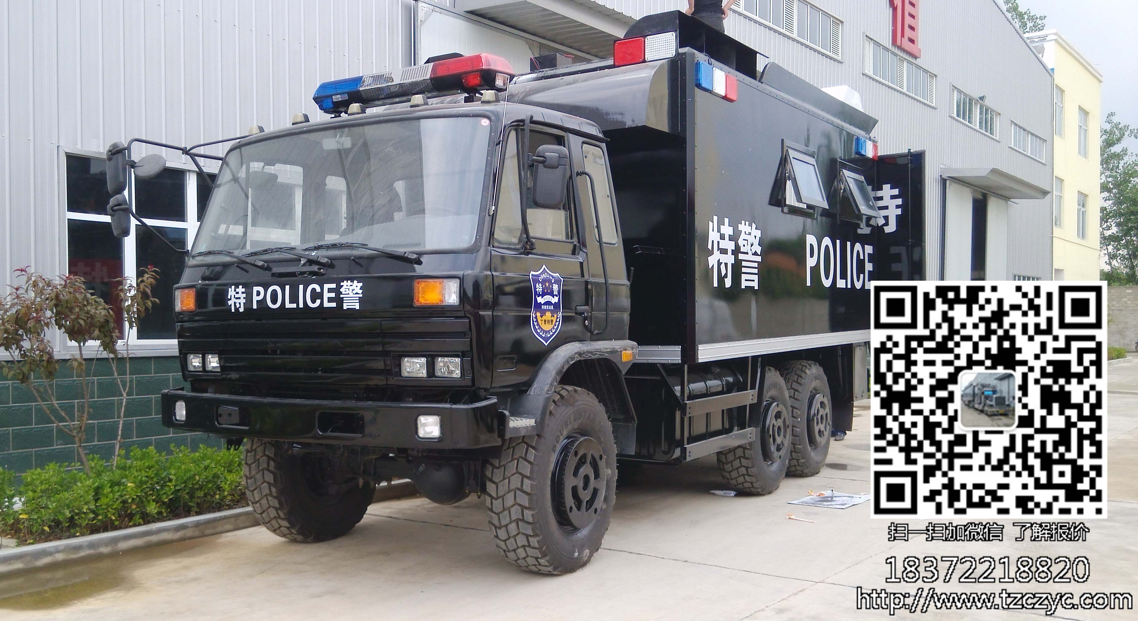 軍用越野六驅(qū)炊事車