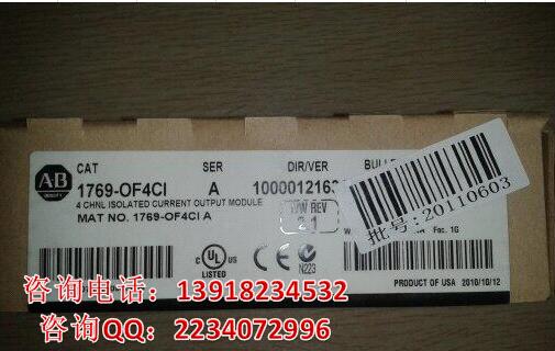 上海 AB代理变频器100-C09E10 上海一朔电气