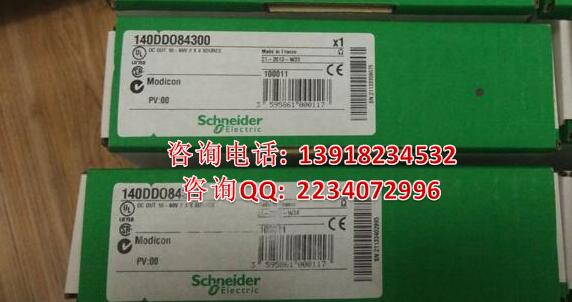 施耐德140ACI03000 最新价格施耐德一级代理商
