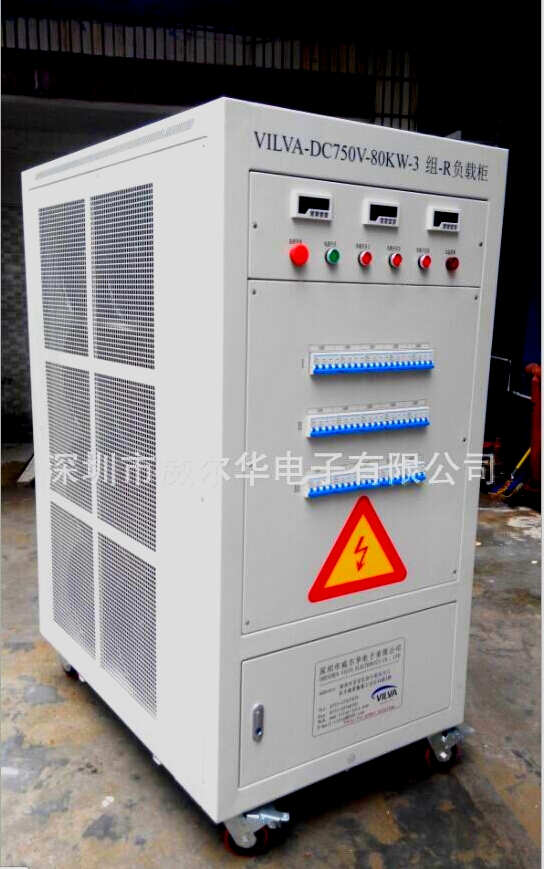 直流负载柜 DC750V DC1000V 200KW