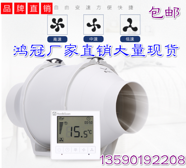 鸿冠电机厂家供应4寸送风排风抽风机HF-100PM管道风机