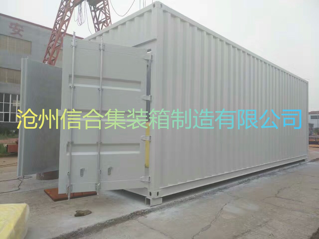 水处理集装箱 全新水处理设备集装箱 集装箱制造厂家