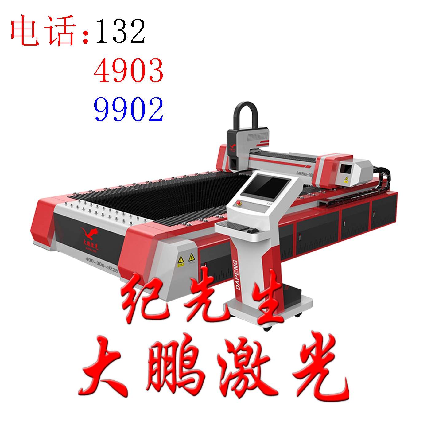 供应10m龙门式数控钢板切割机 数控火焰切割机