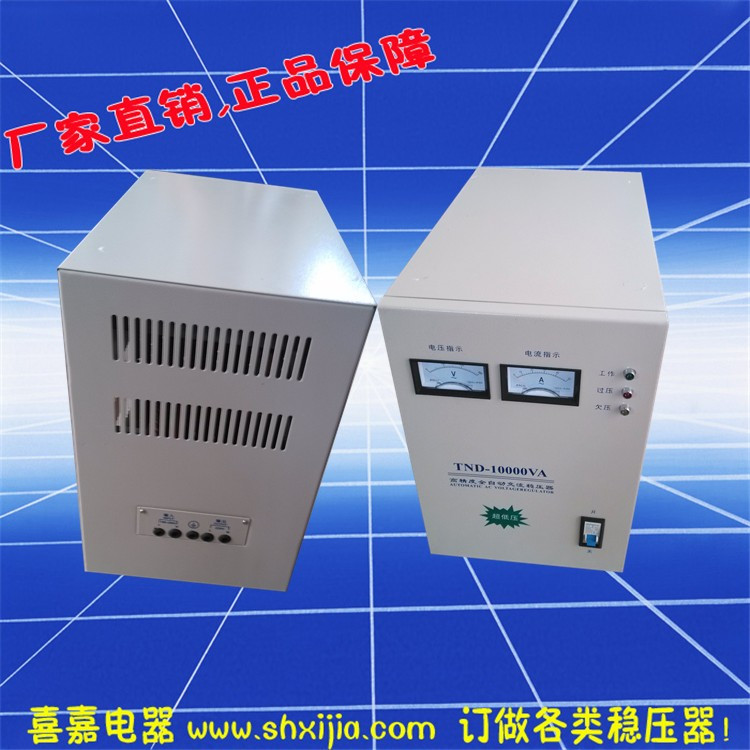 15kw15000w全自动高精度空调电脑交流稳压输出220v