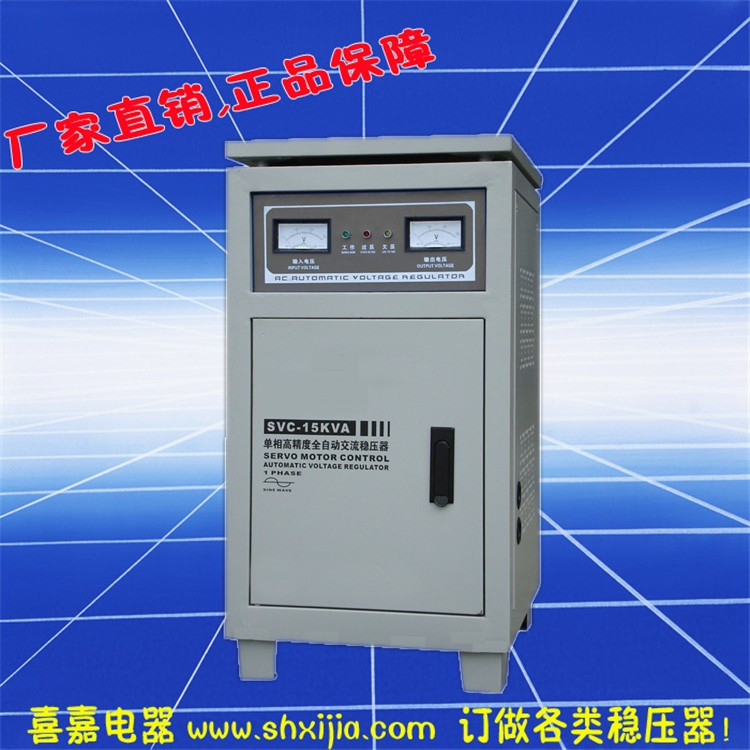 20kw20000kw全自动高精度交流电脑空调输出220v