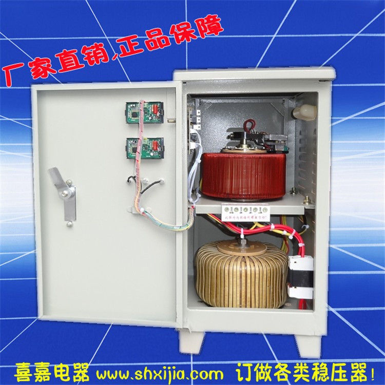 10kw10000w全自动高精度超低压90V输出220V包邮