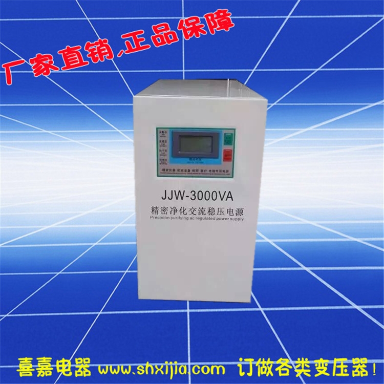 20kw20000w全自动高精度交流电机水泵稳压输出380V