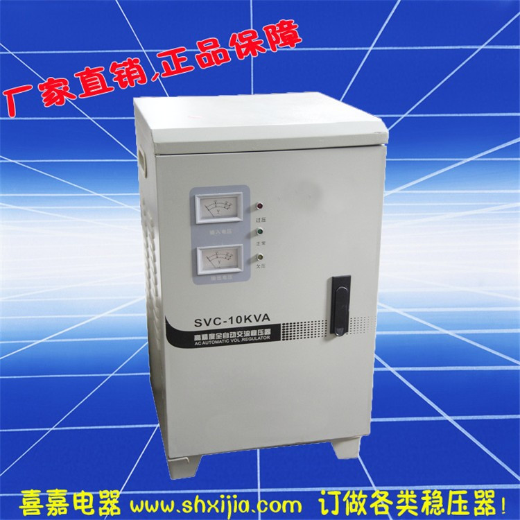 10kw10000w全自动高精度交流空调电脑稳压输出220V