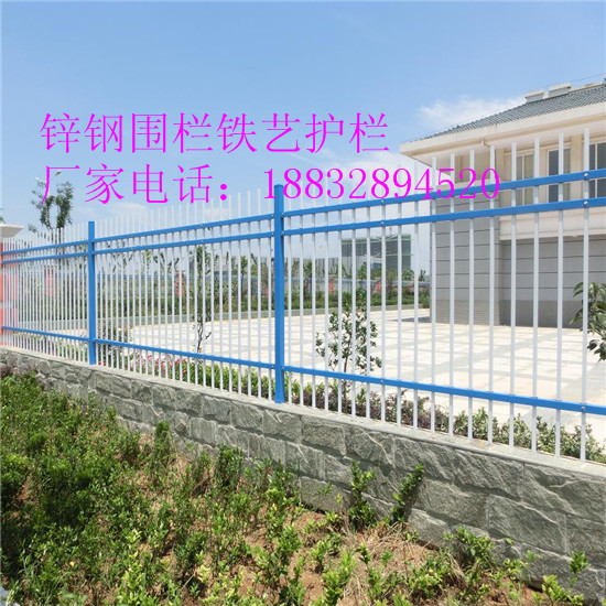 鑫乾厂家供应芜湖光伏厂区围栏 学校单位小区铁艺栅栏 锌钢围栏