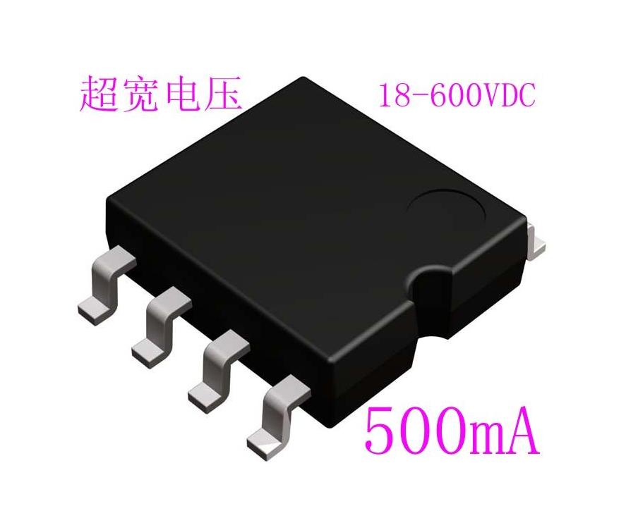 380V转24V 高压降压IC芯片  45V-600V/500mA