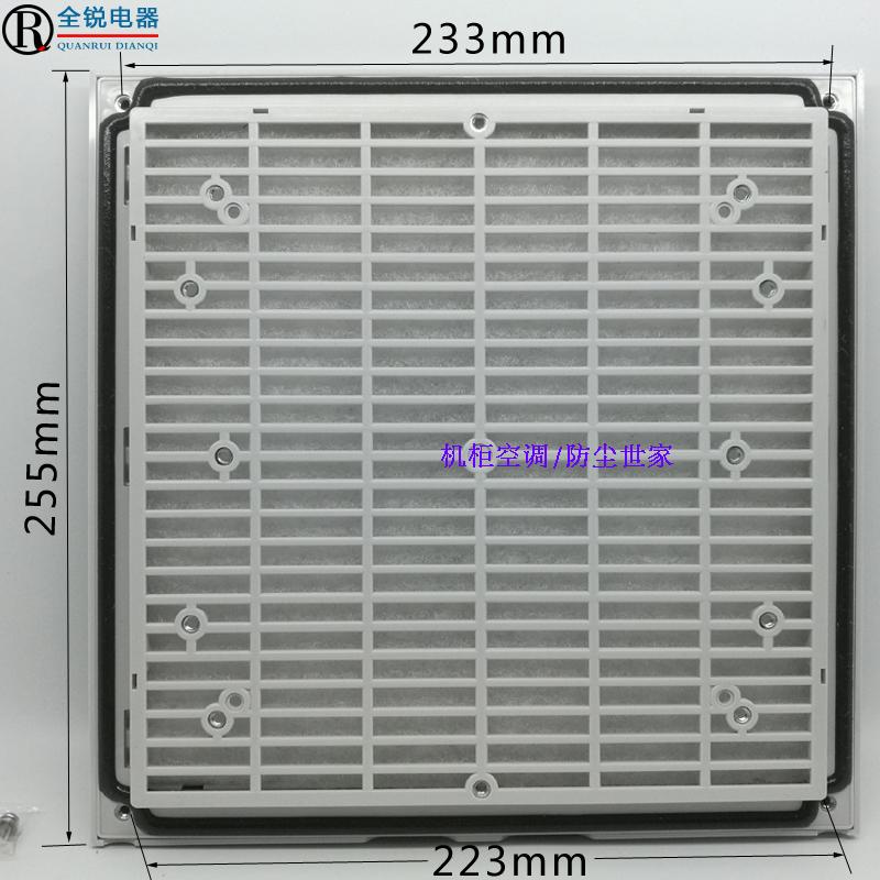 防水透气机柜百叶窗 QR9802.230