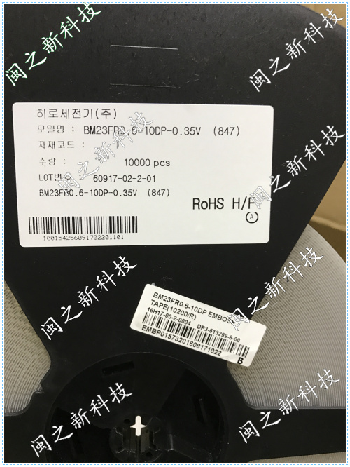 苏州手机连接器BM23PF0.8-42DP-0.35V(51)