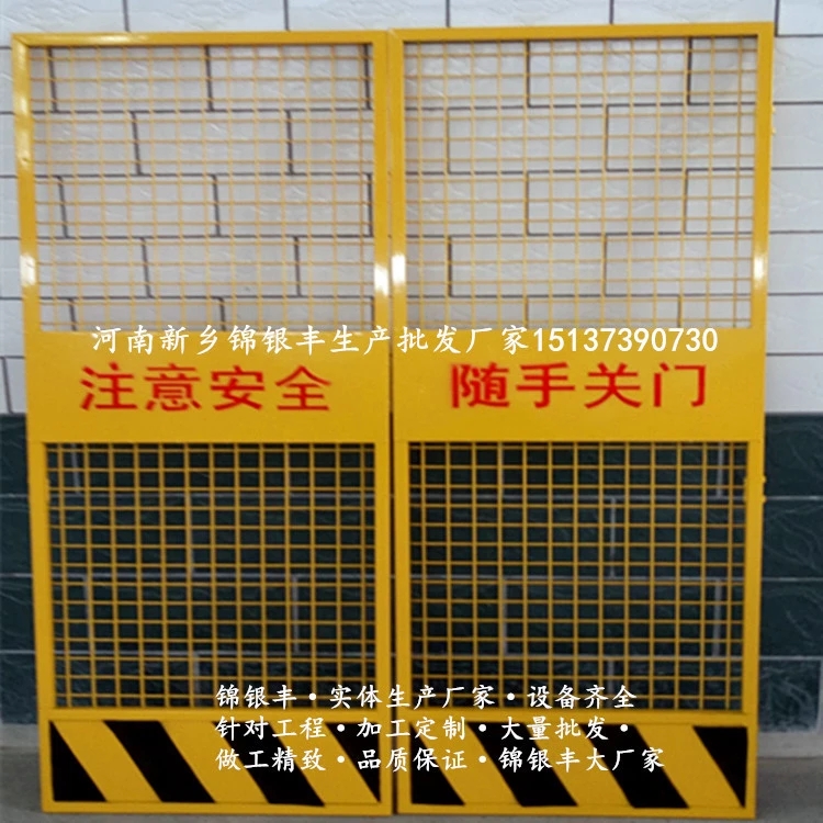 室内电梯井口安全门批发 人货电梯安全门直销 河南新乡施工电梯安全防护门生产厂家