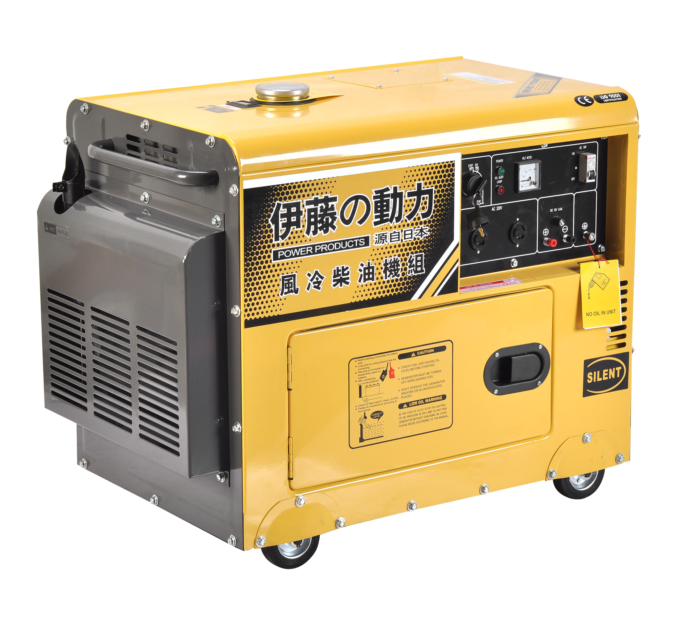 機房全自動柴油發(fā)電機5KW