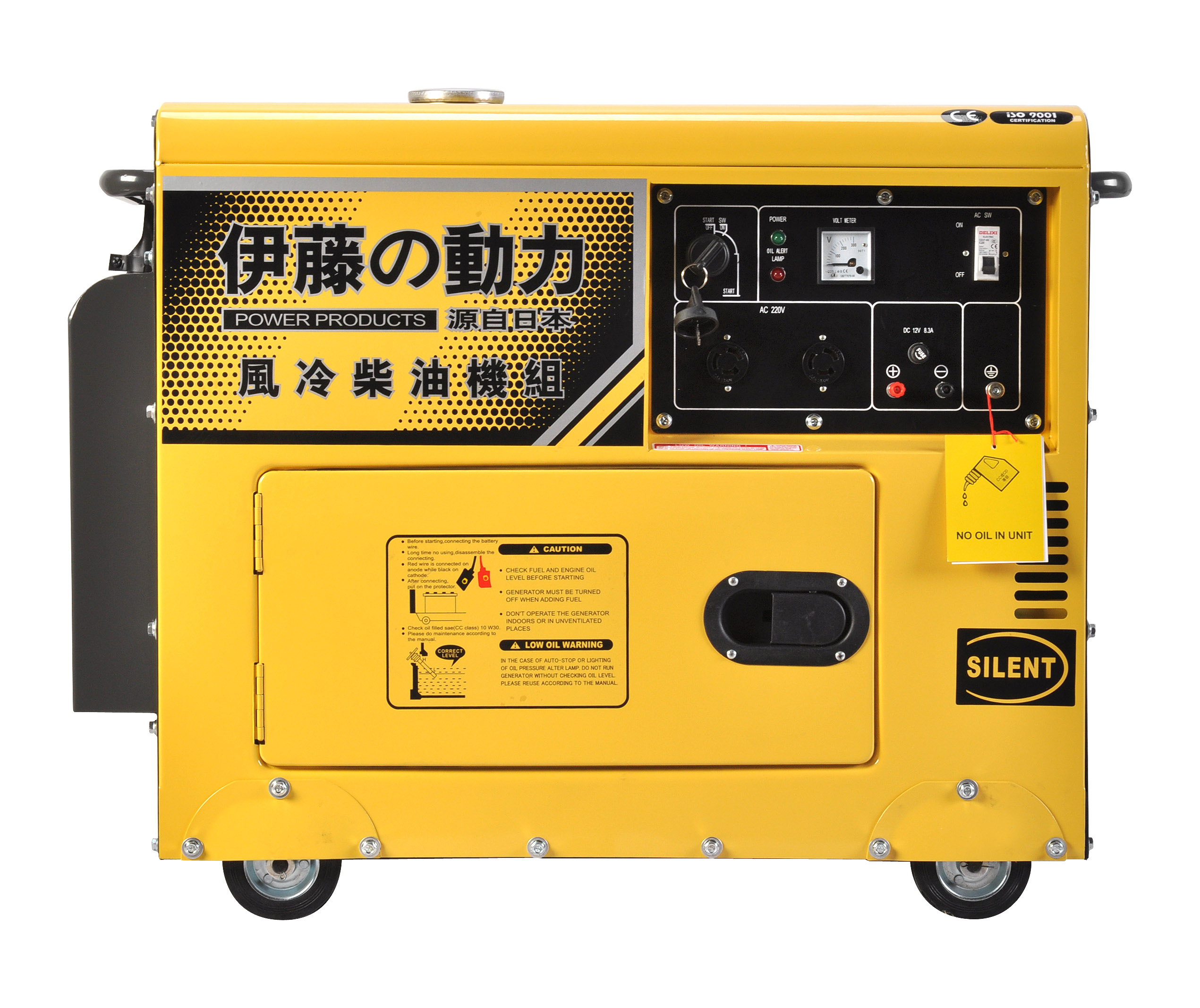 機房用靜音5KW​柴油發(fā)電機