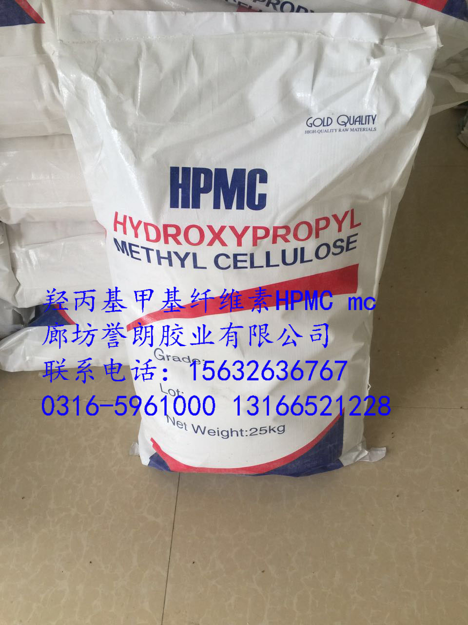 廠家直銷高強(qiáng)度羥丙基甲基纖維素工業(yè)級(jí)hpmc mc 砂漿添加劑 譽(yù)