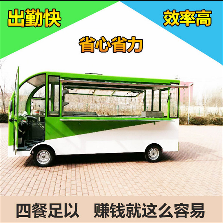 供應(yīng)山西早餐車環(huán)保電動(dòng)餐車多功能小吃車餐車價(jià)格優(yōu)惠