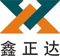 山东鑫正达机械制造有限公司Logo