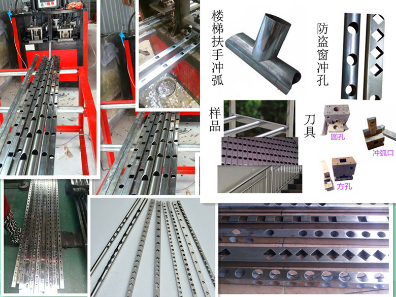  银江自动化冲孔机厂家-供应广州铝材防盗网冲孔机