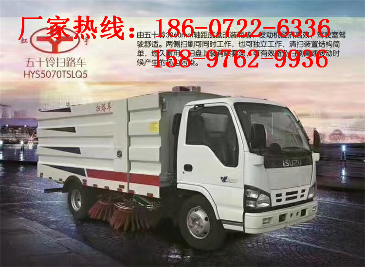 秦皇島東風(fēng)3800軸距掃路車(chē)到底多少錢(qián)