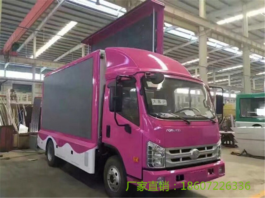 淮安上藍(lán)牌廣告車(chē)多少錢(qián)一輛