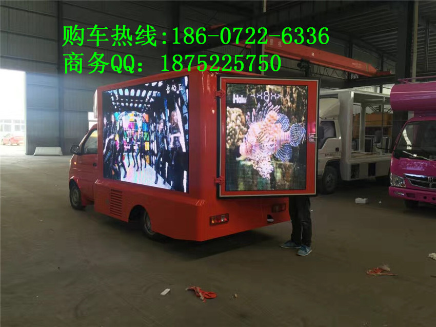 蚌埠上藍(lán)牌廣告車多少錢一輛