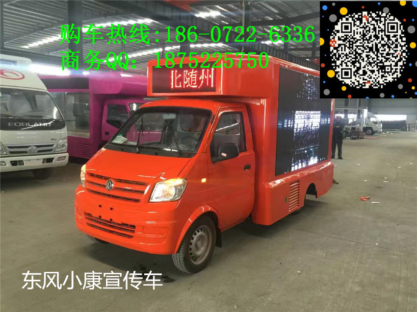 邯鄲上藍(lán)牌廣告車多少錢一輛