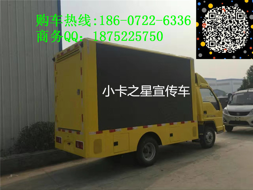 石家莊上藍(lán)牌廣告車(chē)多少錢(qián)一輛