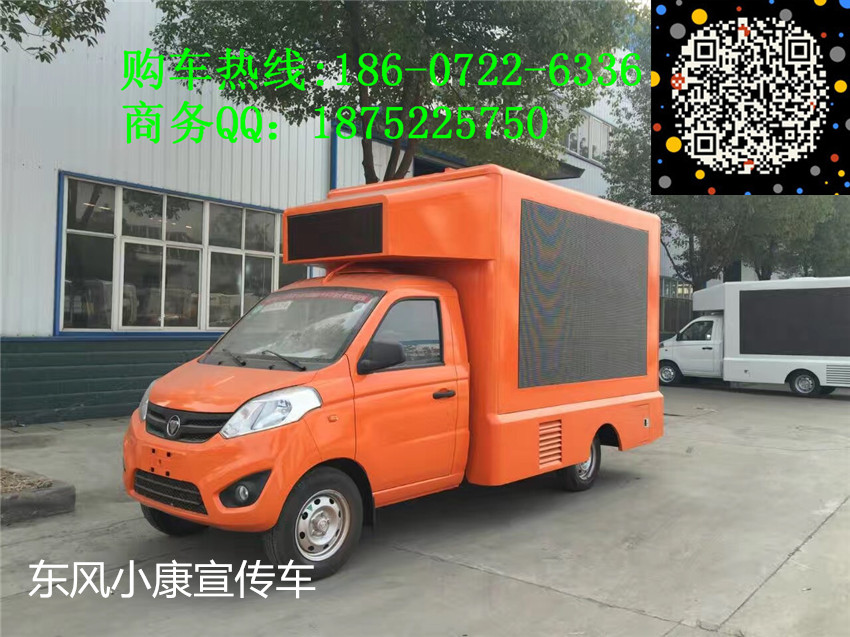 泰州上藍(lán)牌廣告車多少錢一輛