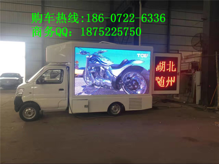 衡水上藍(lán)牌廣告車多少錢一輛