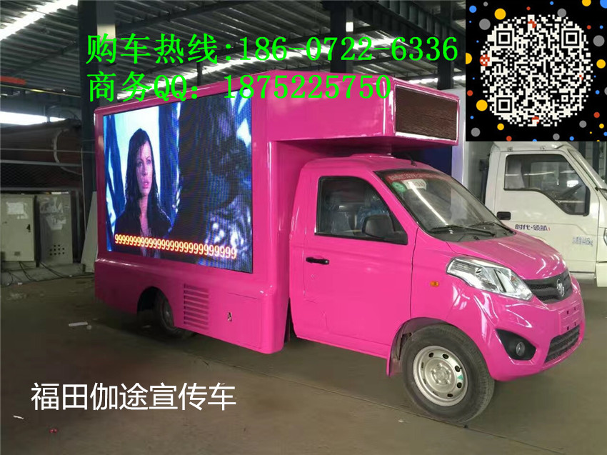 太原上藍(lán)牌廣告車多少錢一輛