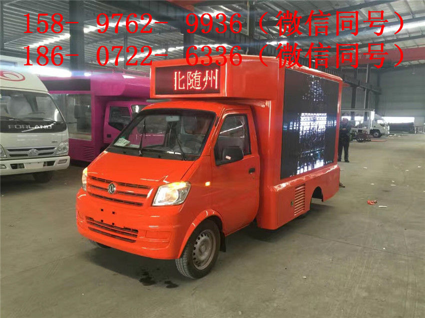 寧波小型廣告宣傳車(chē)價(jià)格