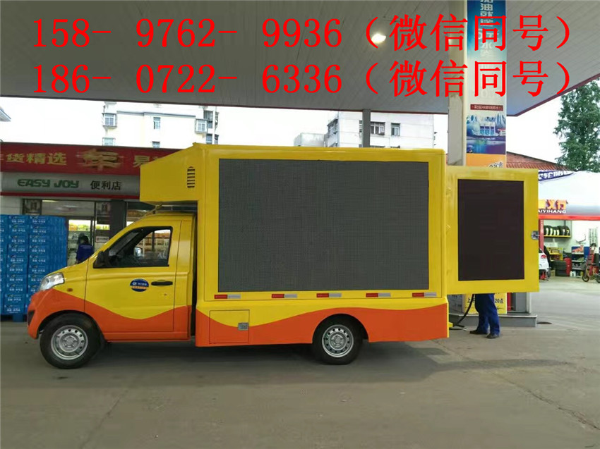 小型廣告車(chē)金杯廣告車(chē)到底多少錢(qián)