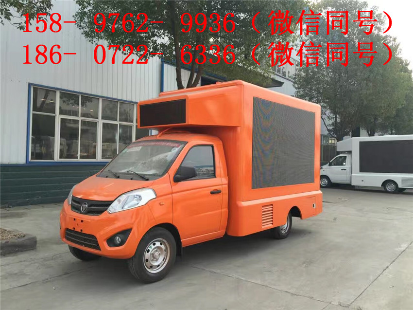 寧波小型廣告宣傳車(chē)價(jià)格