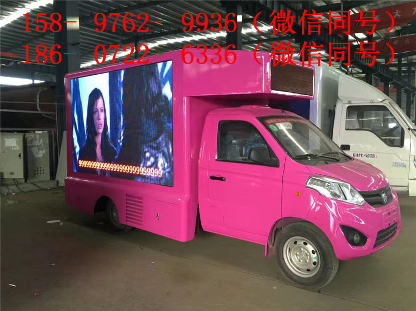 溫州小型廣告宣傳車價(jià)格