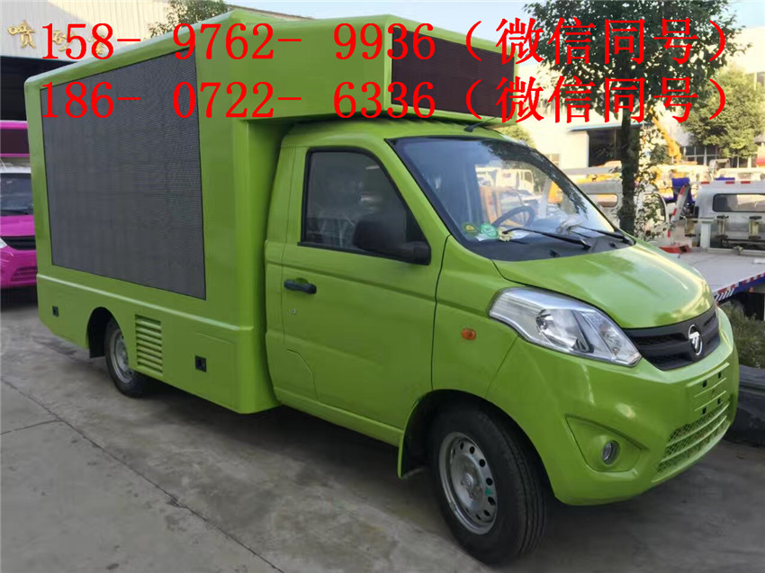 麗水小型廣告宣傳車價(jià)格