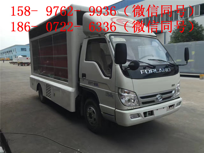 小型廣告車(chē)金杯廣告車(chē)到底多少錢(qián)