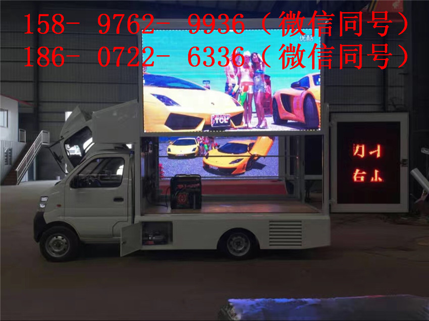 小型廣告車(chē)金杯廣告車(chē)到底多少錢(qián)