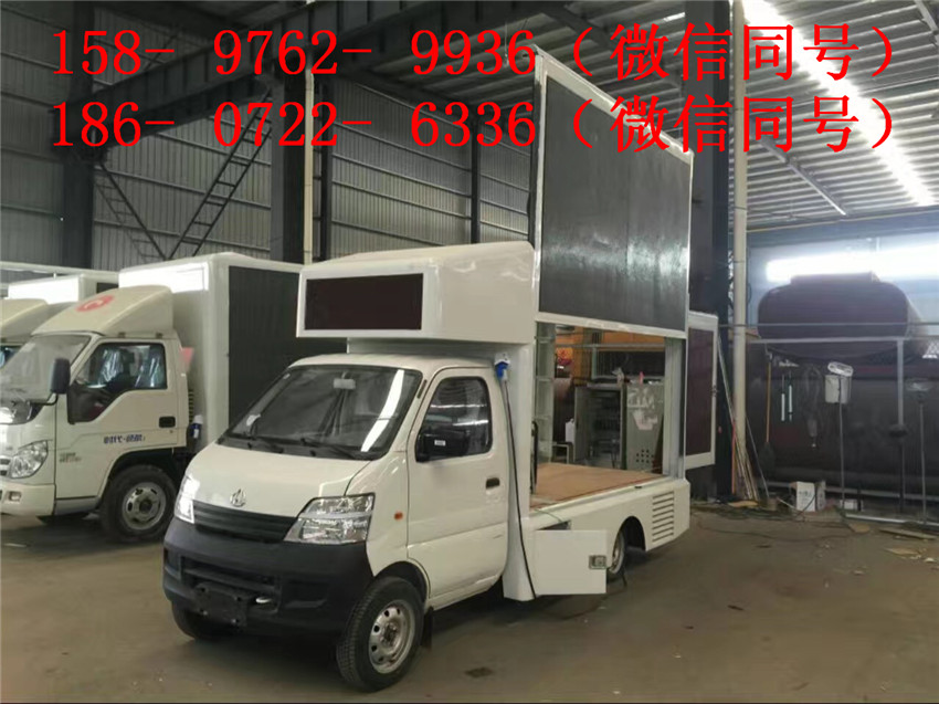 小型廣告車(chē)金杯廣告車(chē)到底多少錢(qián)