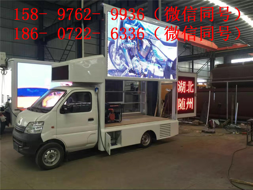 小型廣告車(chē)金杯廣告車(chē)到底多少錢(qián)