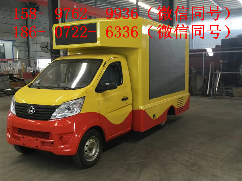 綏化小型廣告宣傳車價(jià)格