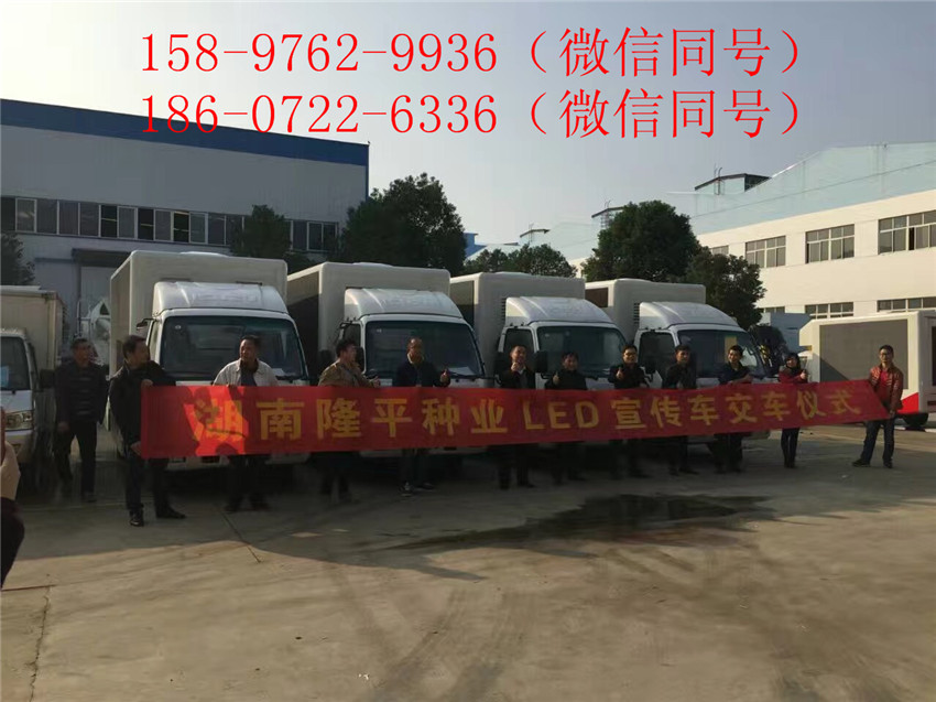 流動(dòng)宣傳車廣告車價(jià)格有現(xiàn)貨嗎