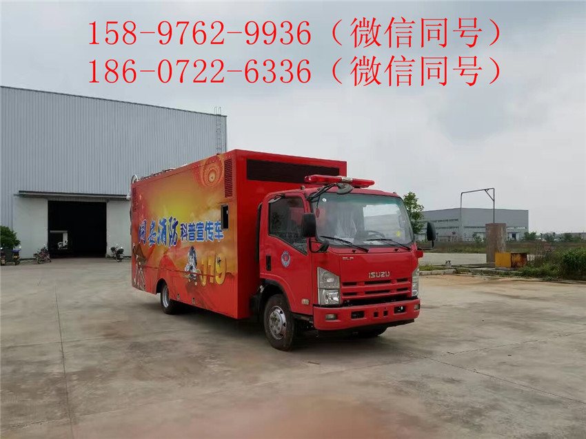 雙面彩屏宣傳車(chē)現(xiàn)車(chē)批發(fā)價(jià)多少錢(qián)