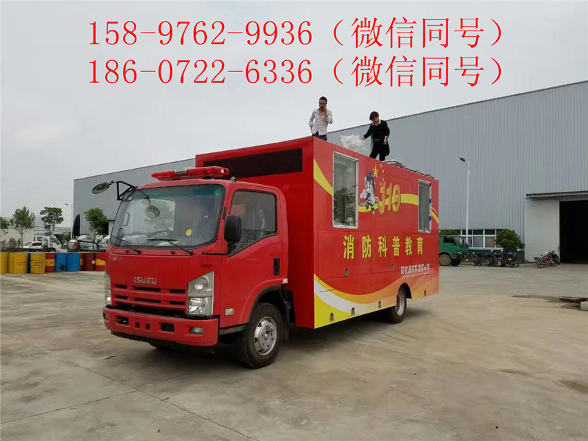 流動(dòng)宣傳車廣告車價(jià)格有現(xiàn)貨嗎