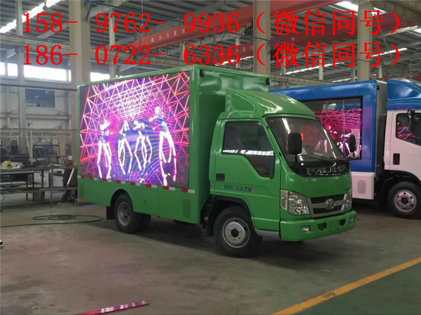 小型廣告車廣告車價(jià)格哪里最便宜